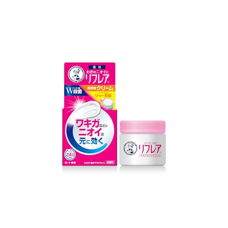 Mentholatum Refrea Deodorant Cream 55g (Antiperspirant, High-Adhesion Cream, Jar Type, Effective Against the Source of Body Odor Such As Underarm