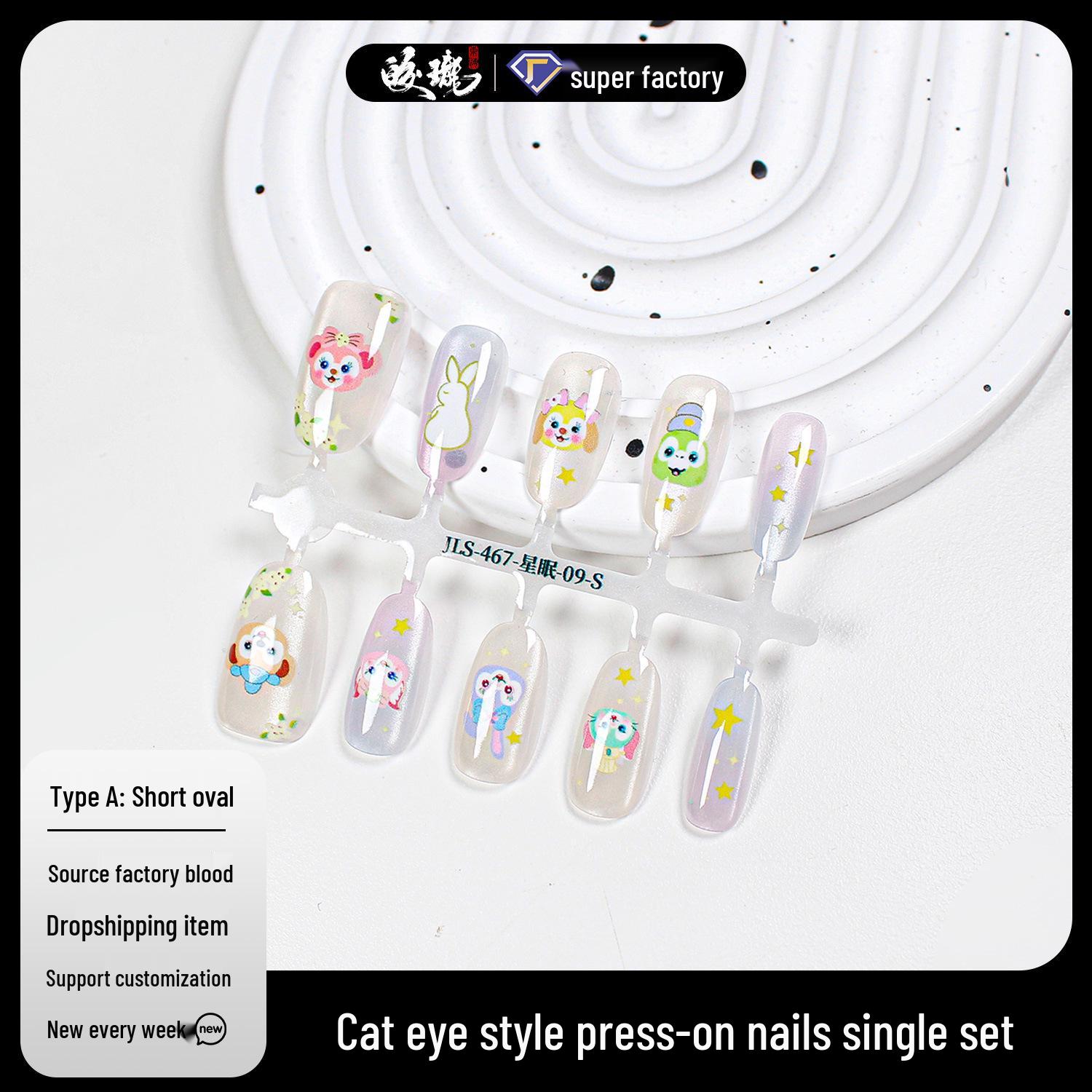 

Jiaolong Fresh Cat Eye Handmade False Nail Patches Medium