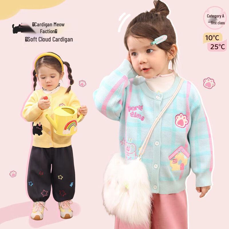 LUSON Baby Girl Embroidered Sweater Cardigan 120