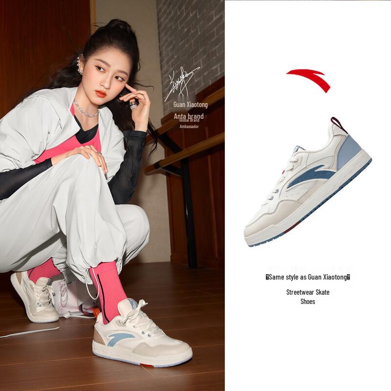 Anta Street Rebel Women's Low-Top Skateboard Shoes