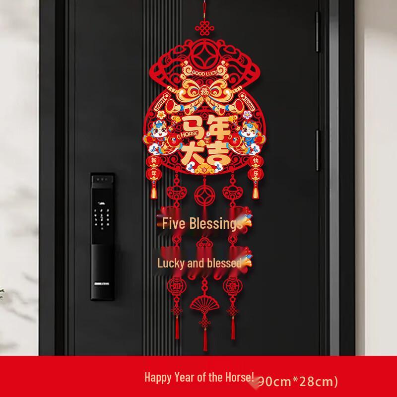 Chinese New Year Triple Lucky Bag Hanging Decor