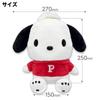 Pochacco head cover for drivers Sanrio official license (460cc compatible)