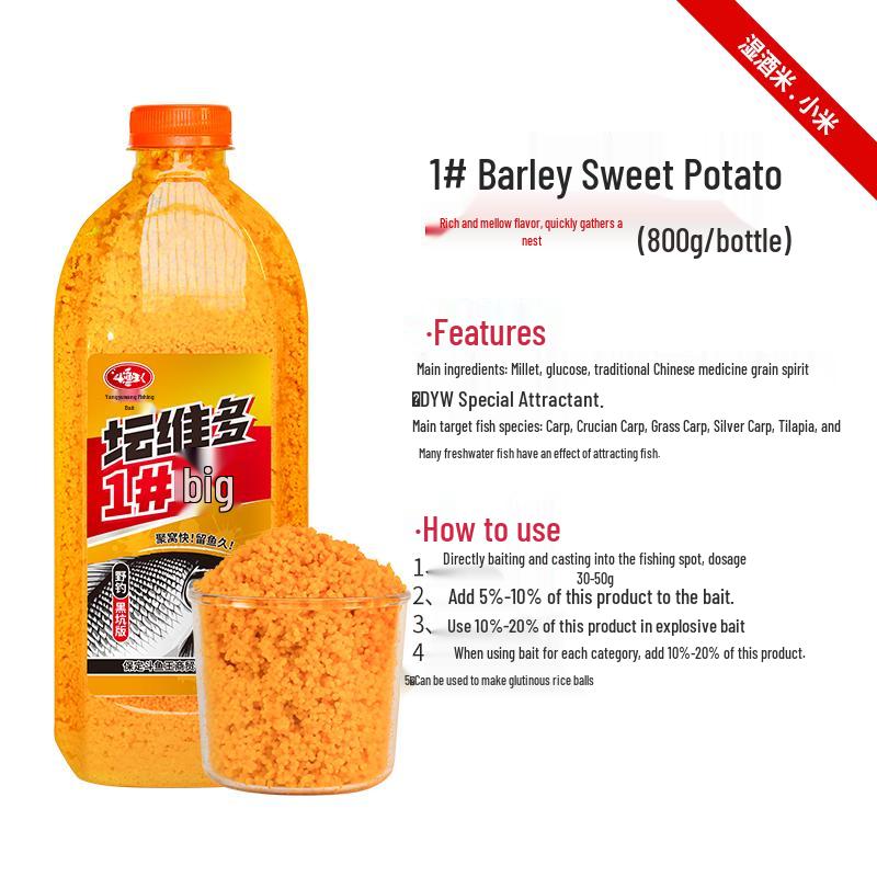 Tan Wei Duo Wild Fishing Carp Bait: Crucian Carp Wine Rice Red Worm Musk Bottom Lure