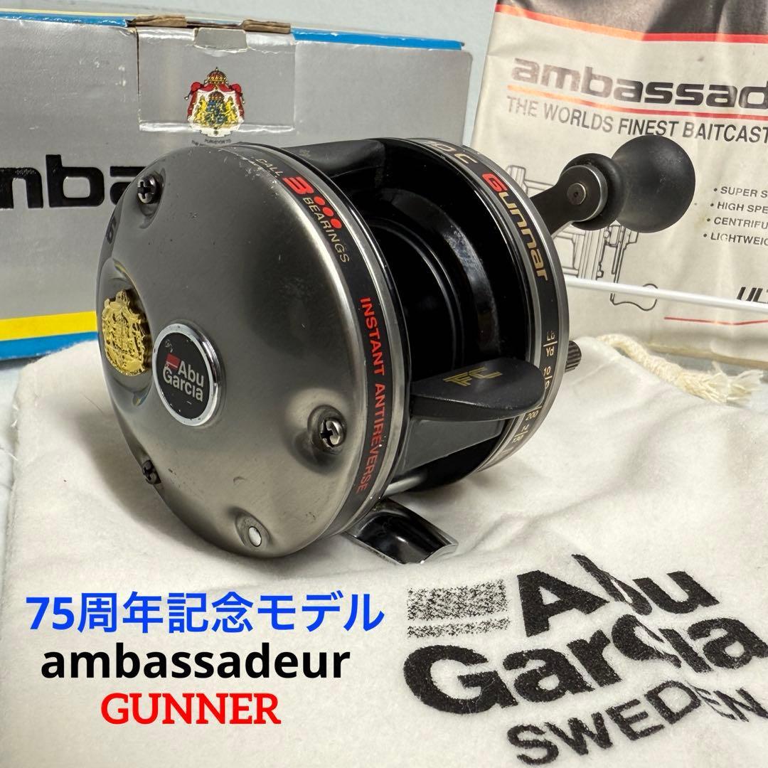 Used [ABU75th Anniversary Limited Model] ambassadorur 4600c gunnar