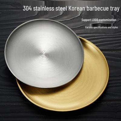 Goldenes rundes flaches Tablett: Verdickter koreanischer 304 Edelstahl für Obst, Kuchen, Barbecue und mehr.
