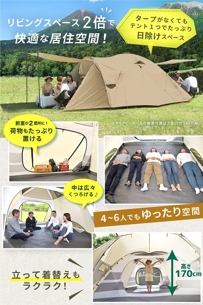 PYKES PEAK Tent for 4 5 6 Family Tunnel Tent with Front Large Number of Large Inner Size 3m x 3m Camping Party Tent People, People, People, Room,