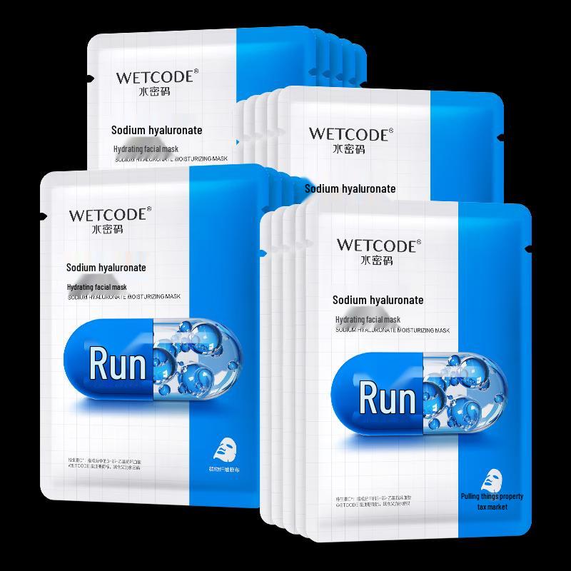 Water Code Sodium Hyaluronate Hydrating Mask Set