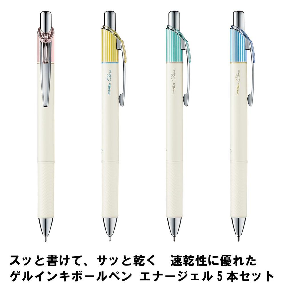 Pentel EnerGel Clena Gel Ink Ballpoint Set of 4 0.5mm Pen, Black, BLN75L4STAMZ,