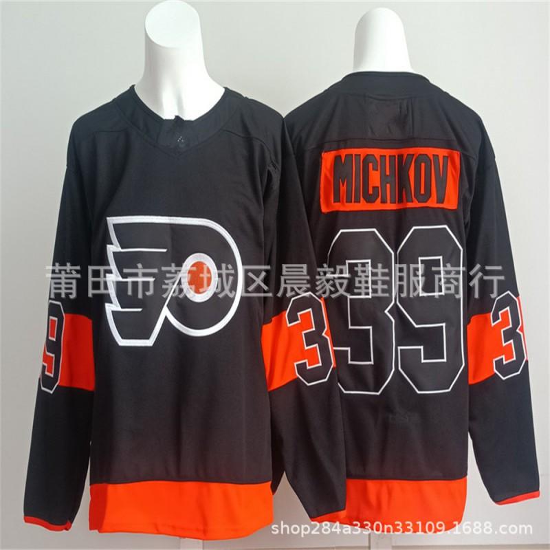 Embroidered Ice Hockey Jersey Men Flyers Bruins Devils Lightning Team Uniforms Adult Sportswear