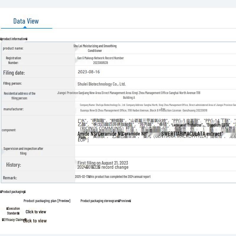 ShuLei Moisturizing Smooth Hair Conditioner