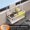Sink Organizer Rack: Dishcloth Drain, Faucet Storage, Dishwashing Detergent & Steel Wool Holder