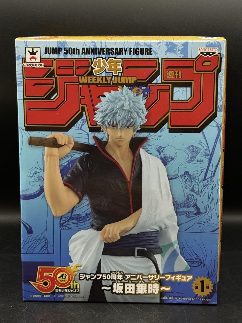 

[Б/У] Саката Гинтоки Фигурка к 50-летию журнала Jump Фигурка Гинтама