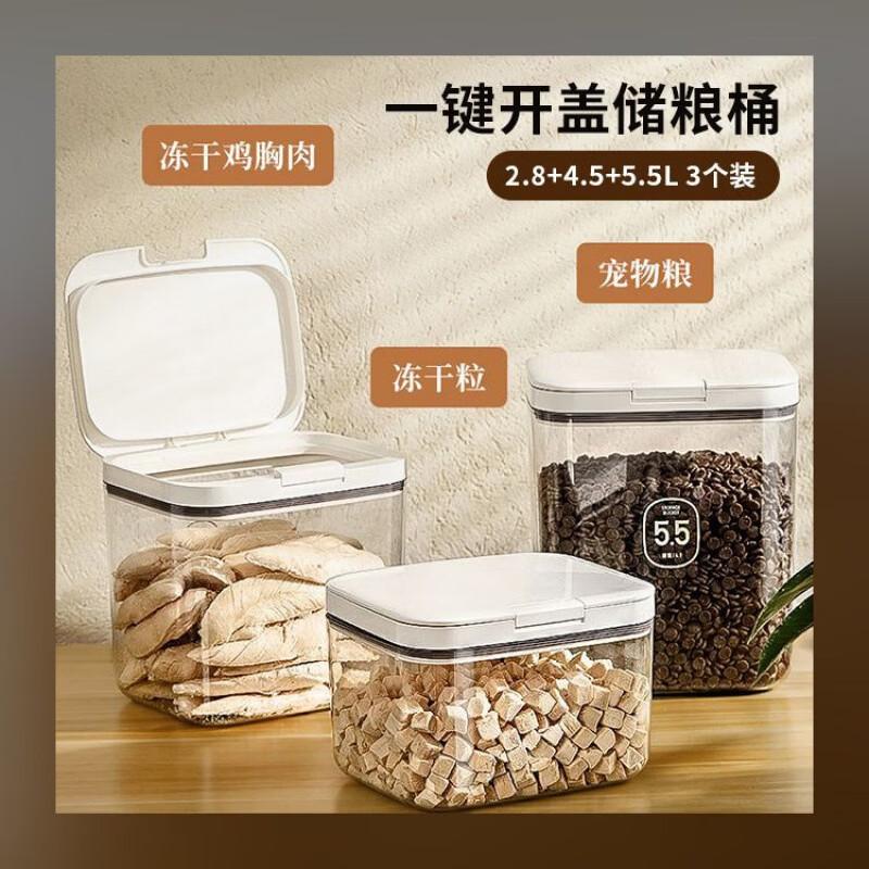 Handun Pet Food Storage Bucket