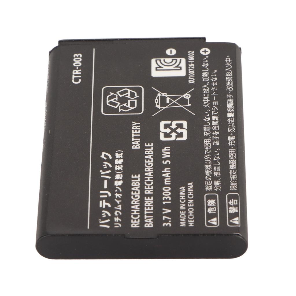 CTR 003 Battery Professional 1300mAh Lithium Ion Replacement Battery For 3DS for 2DS for New 2DS LL