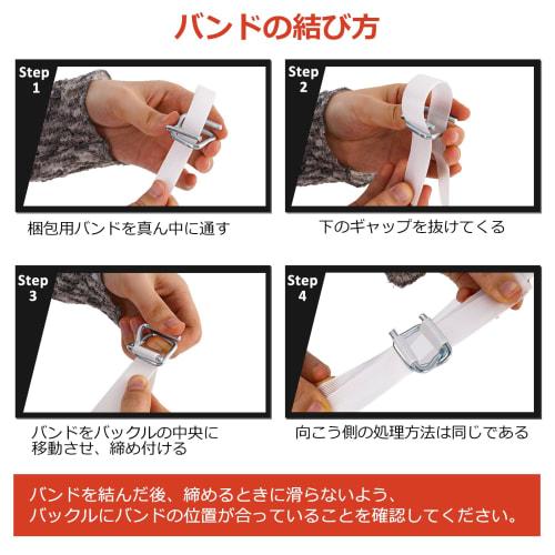 BAOSHISHAN Manual Band Tying Machine, Band Tensioner, Manual Strapping Machine, Polyester Fiber Band Tying and Cutter, 2-in-1, for 13-19mm Wide Bands,