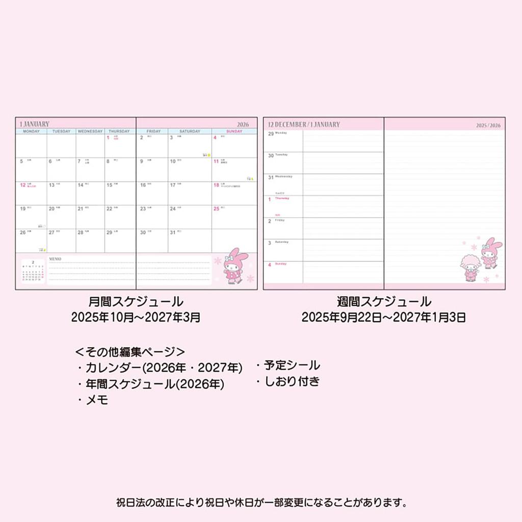Sanrio B6 Diary 2026 My Melody October Start Planner Schedule Planner Diary 623245 (Horizontal Ruled)