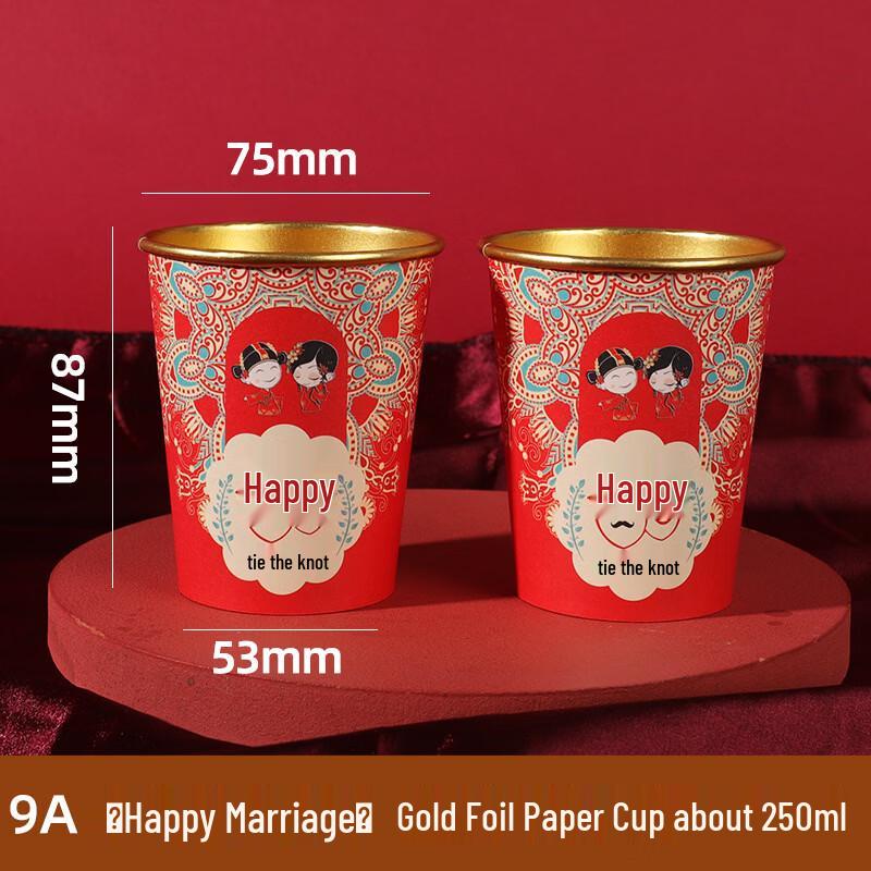 Yicang Gold Foil Wedding Disposable Cups