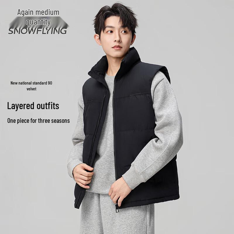 Snowflying Men's Winter Duck Down Vest