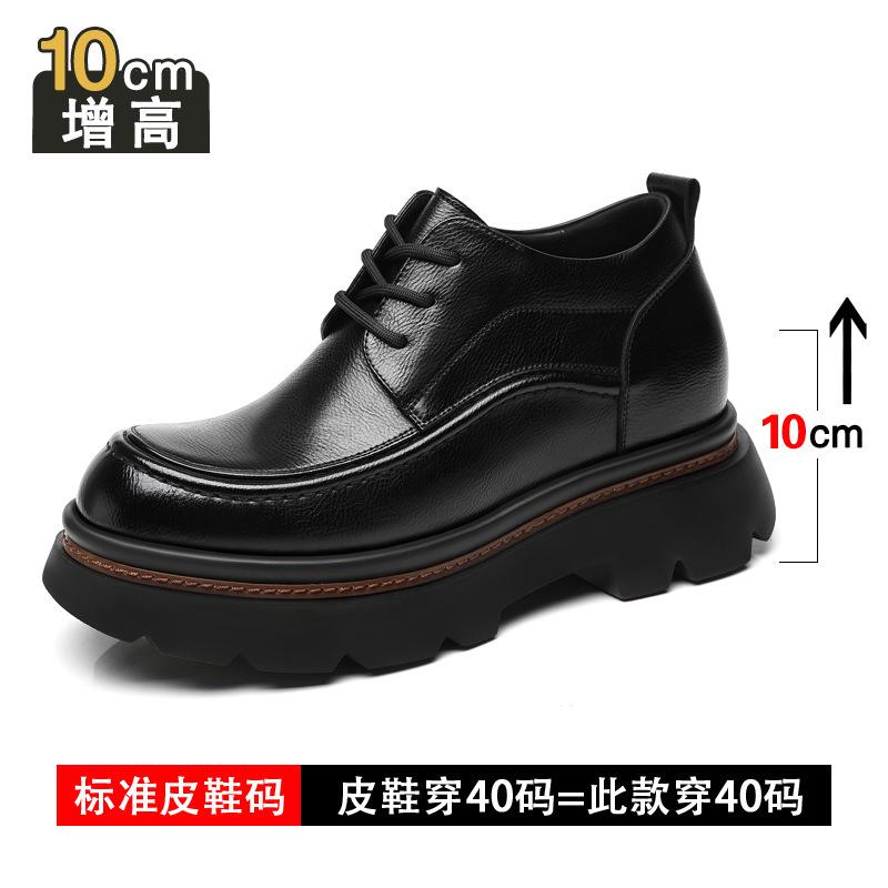 Inner Heightening Leather Shoes Men's 10cm New Thick-soled Big Head Business Leisure Heightening Men's Shoes for Commuting To Work Men's Leather Shoes