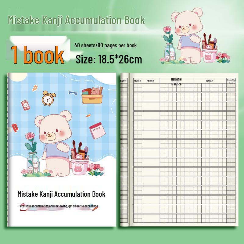 English-Chinese Spelling Journal: Primary Student Word Collection and New Vocabulary Diary