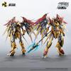 Motor Nuclear 1/100 Scale Baiqi Alloy Frame Mecha Assembly Model Kit Mnp-Xh01 Chinese-Created Mondo Core Collectible Decoration