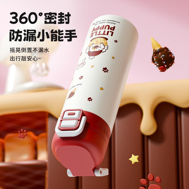 Fuguang Insulated Cup, Women's High Beauty Water Cup, Student's School Water Bottle, Children's Straw Cup