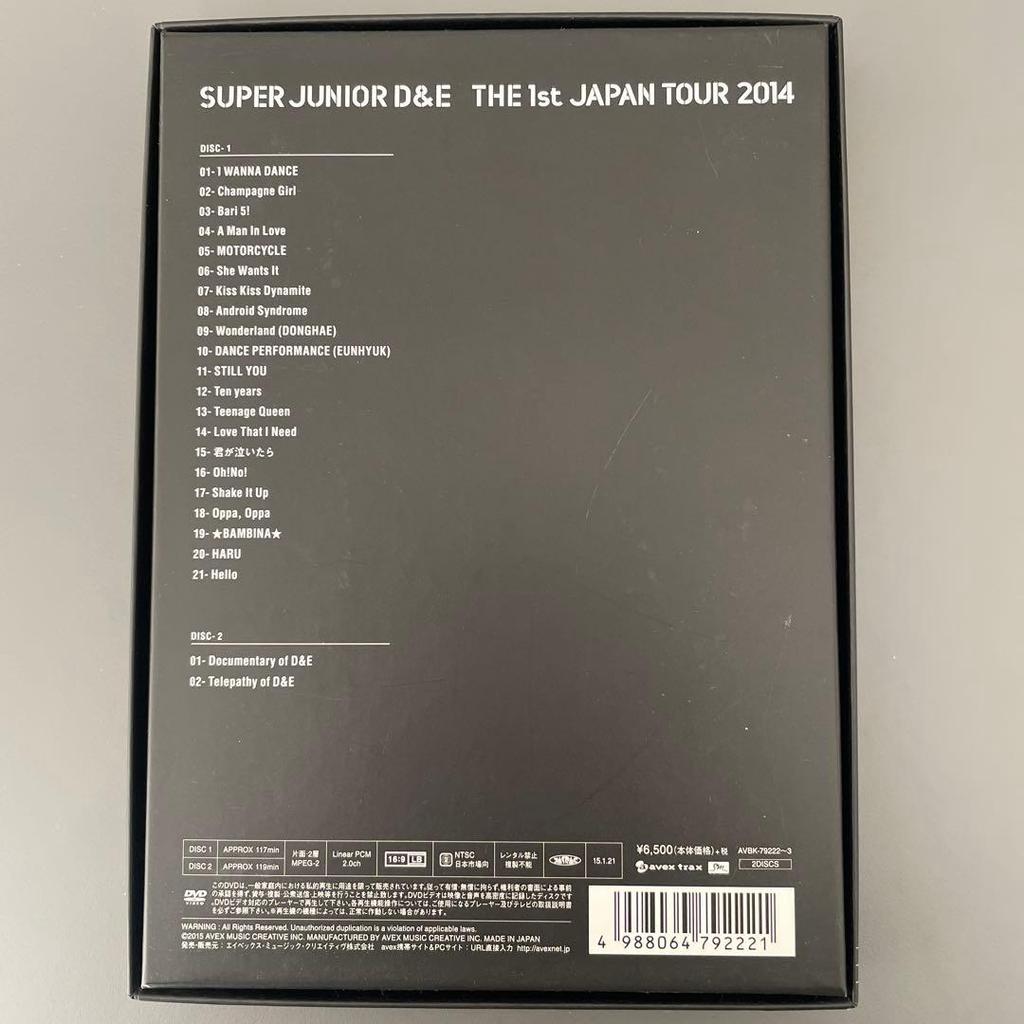 [USED] Super Junior D&E 2014 Japan Tour First Press Limited Edition