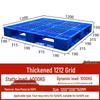 Heavy-Duty Stackable Plastic Pallet