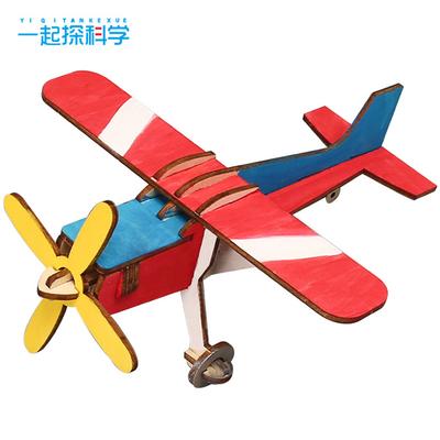 Wissenschaft und Technologie Kleine Produktion DIY Louis Kleines Flugzeug Kinder Stamm Wissenschaft Experiment Gleiten Maschine Gleiten Student Handbuch
