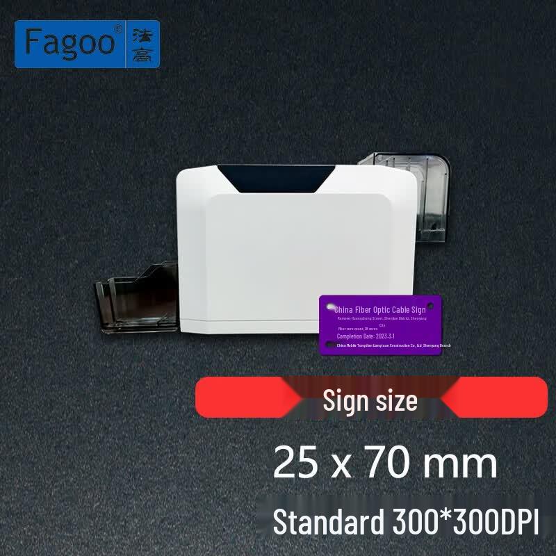 Fagoo FA322E 300dpi Label & Card Printer CN plug (adapter included)