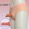 Women's Wearable Soft Prosthetic Dildo Underwear for LGBT Love