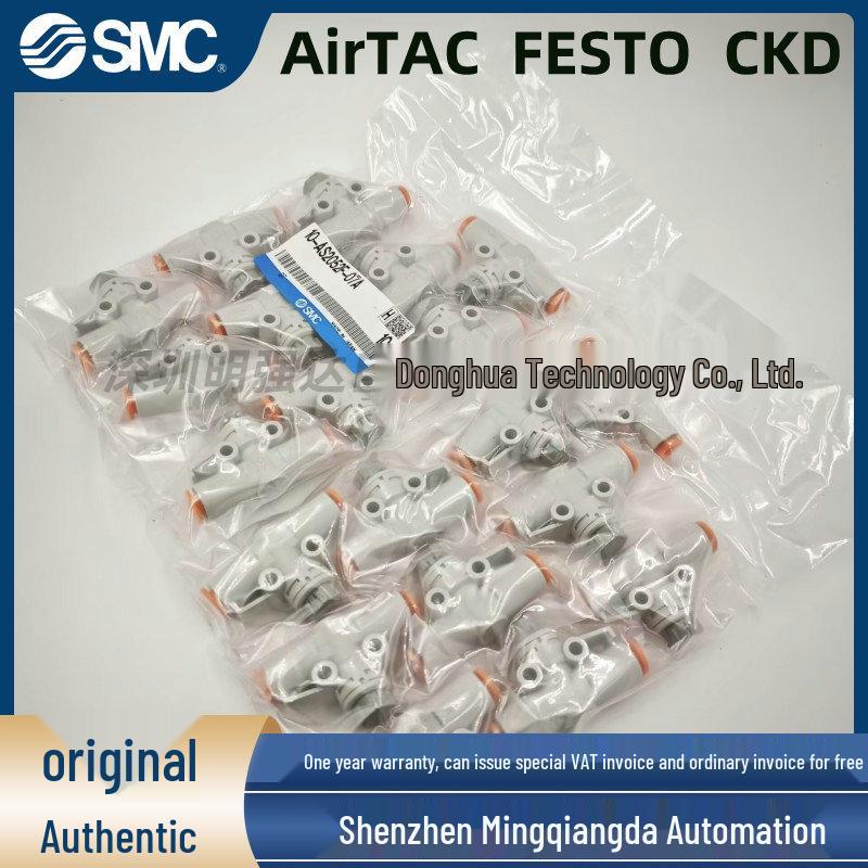 

SMC Pneumatic Fittings: AS2002F, AS2052FG, AS2051F, AS2001F Series Model AS2052F-08