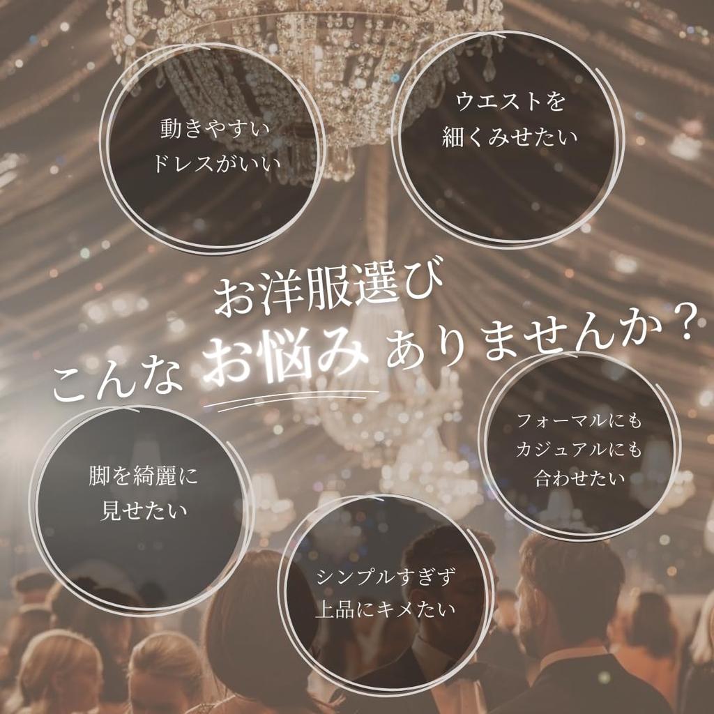 Cabaret Night Sexy Mini Long Elegant Peplum Party Dress Slim [MIEONLINE] Women's V-Neck Dress, Club, Out, Skirt, Sleeves, Dress, (JP, Alphabet, M,