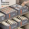Multi-functional Underwear & Socks Storage Box: Bedroom Clothes Drawer Divider & Wardrobe Organizer