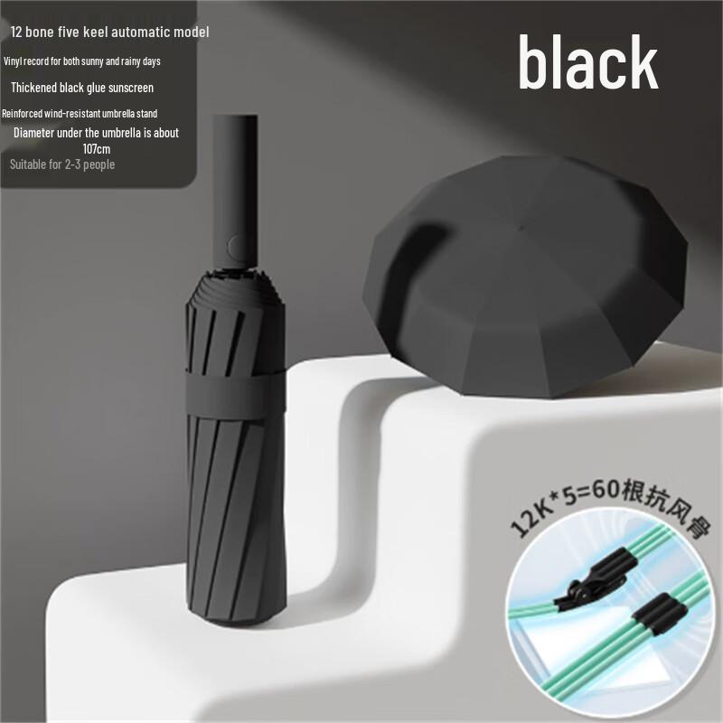 Automatic Folding UV Protection Travel Umbrella