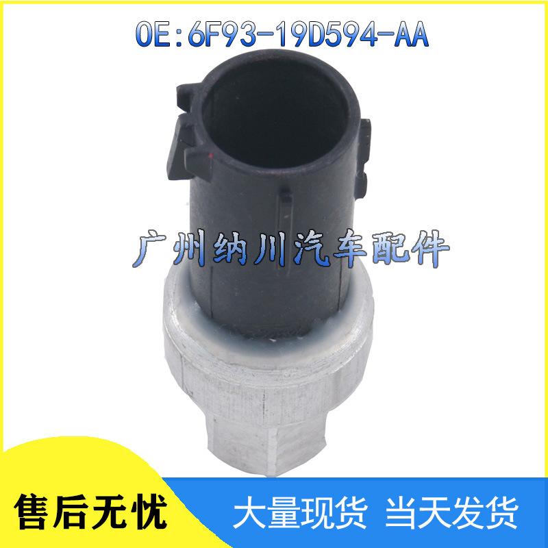 Ford Focus A/C Pressure Switch Sensor 6F93-19D594-AA