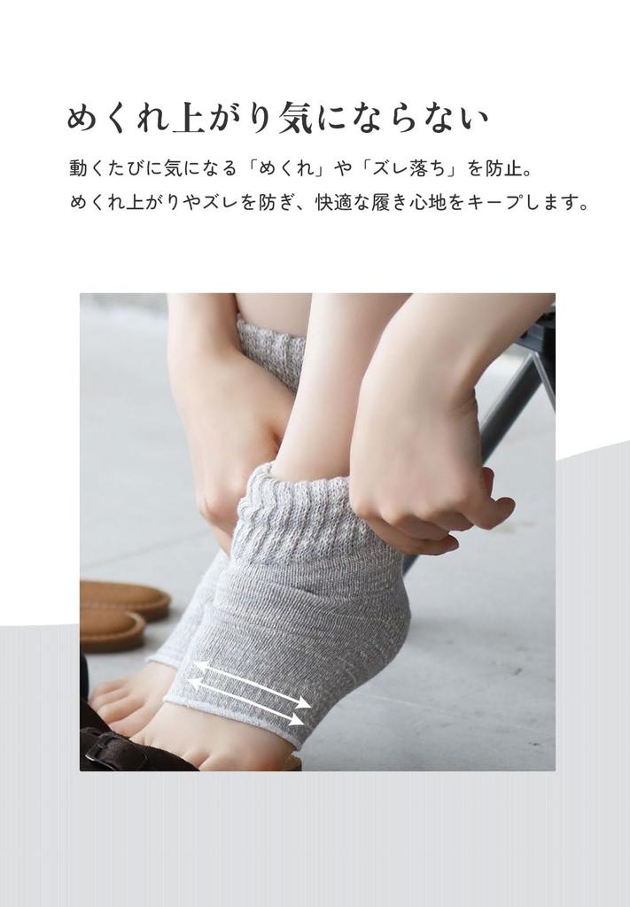 Maison Peony Chunky Slub Sandal Soft Cotton Muted Loose Crew Heel Made In Japan One Socks, Slub, Colors, Toeless, Open-Toe, Fit, Socks, Socks, (JP,