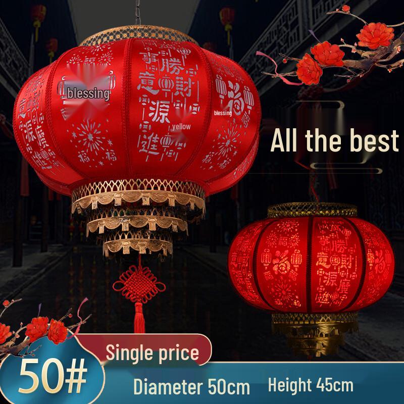 Outdoor Chinese New Year Blessing Cloth Lantern