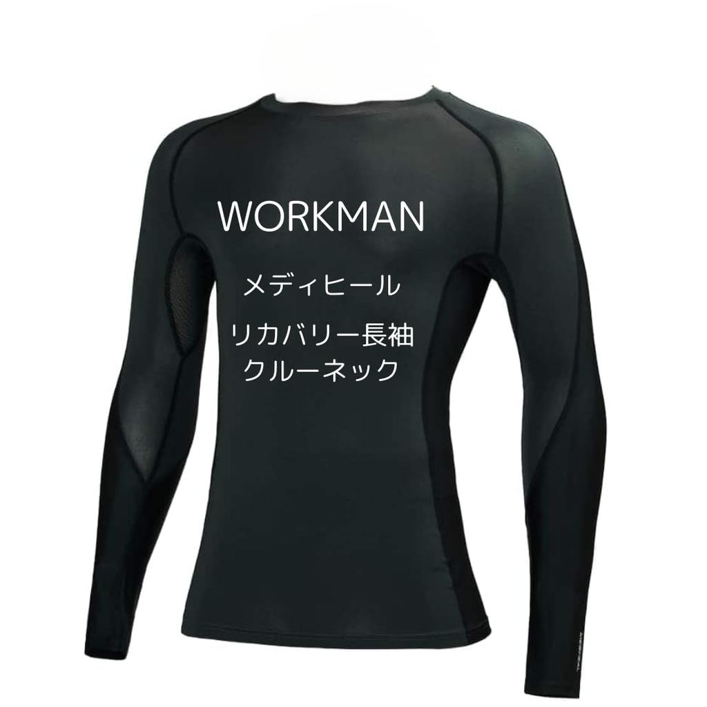 Workman Mediheal Recovery Long Sleeve Crew Neck Charcoal LL This recovery wear features promotes blood and reduces Ideal for and other Size.