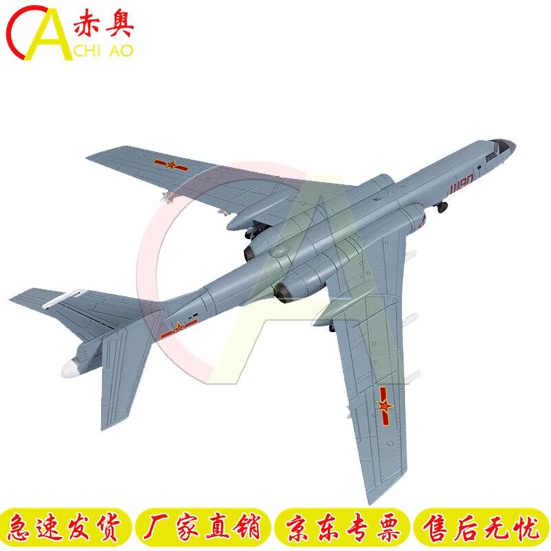 Chiao H-6K Bomber Alloy Aircraft Model
