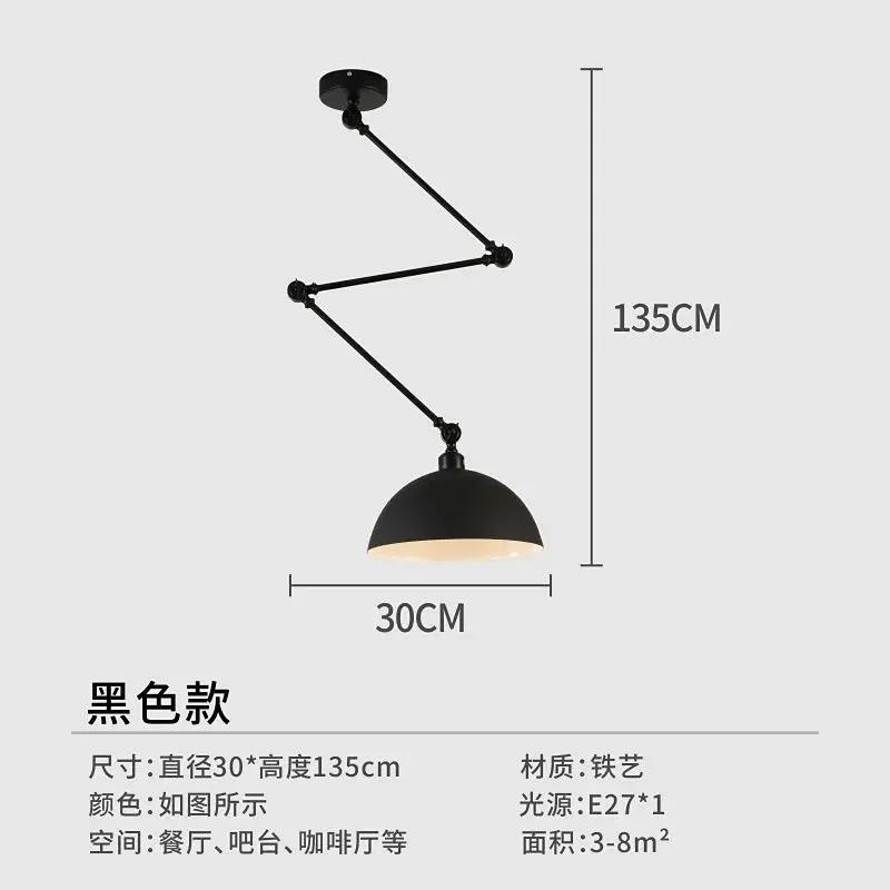Modern Simplicity Adjustable Lamp Creative Nordic Restaurant  Bedroom Bedside Folding Telescopic Single Head Chandelier