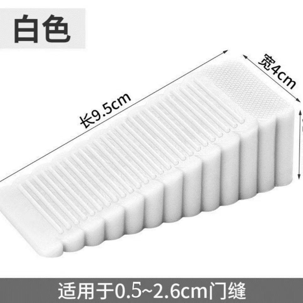 

Силиконовый дверной упор клиновые защитные упоры многоразовые амортизирующие домашние офисные противоскладные ручные дверные упоры противостолкновительные стопоры белый