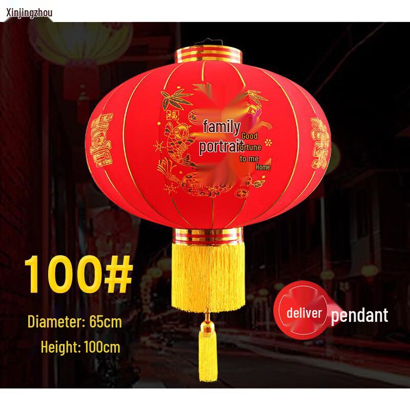 Chinese New Year Red Lantern Outdoor Decoration