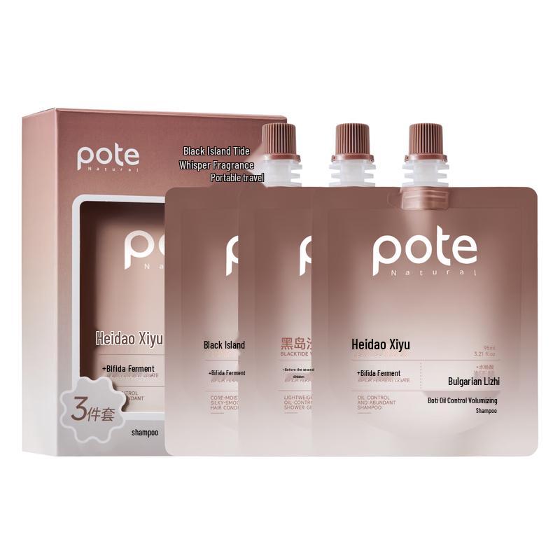 

Baitei Black Island Fragrance Travel Set