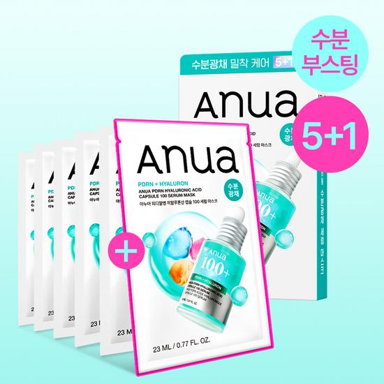 Anua Mask 4 Types (Eoseongcho/PDRN/Peach/Catechin) 5-sheet Promotion (+1 Sheet Free)