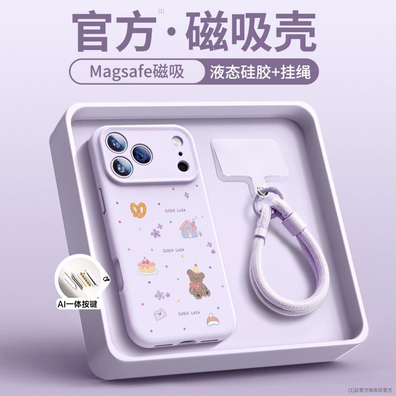 Applicable To Apple 11 Mobile Phone Case, New iPhone11Pro Case 11promax Liquid Silicone 11Pro All-inclusive.