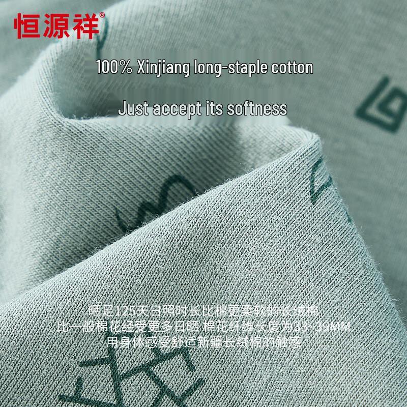 Hengyuanxiang 2024 Summer Teen Boys' Cotton Boxer Briefs 4-Pack