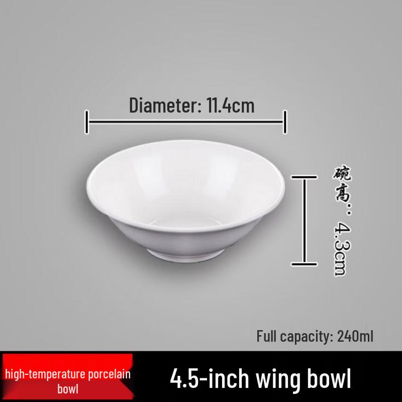 Qianxing White Ceramic Soup Noodle Bowl