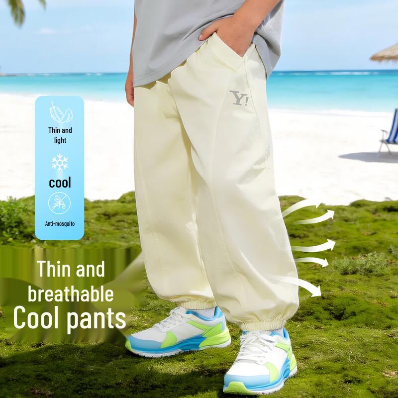 Beibeiyi Boys' Lightweight Mosquito Repellent Jogger Pants