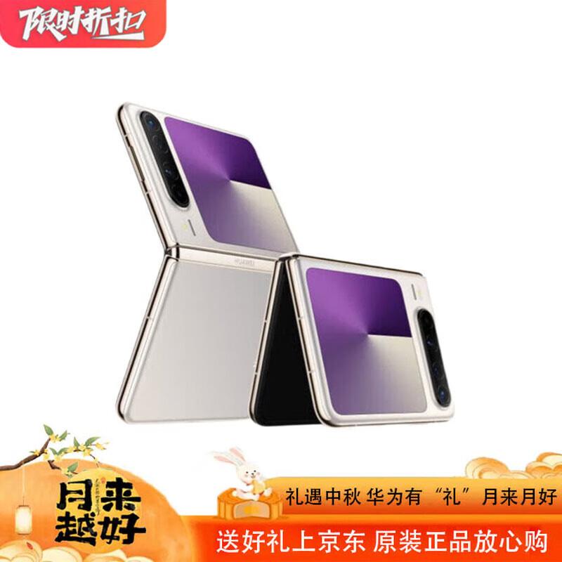

HUAWEI Pura X Foldable Smartphone (CN version) 12GB+256GB